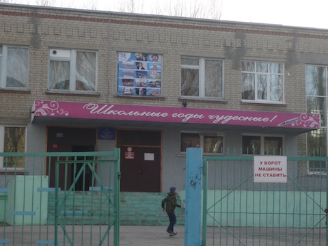 Сызранский восьмиклассник на уроке избил учительницу до потери сознания