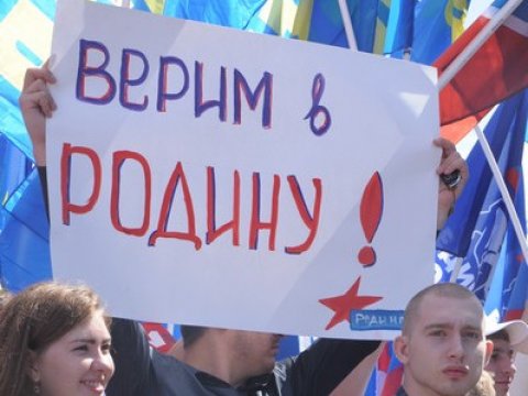 «Левада-Центр»: В России резко упало число желающих помогать государству