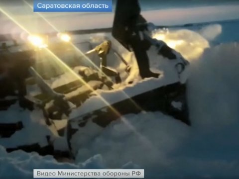 Первый канал о снеге в Саратове: «Ситуация нормализуется»