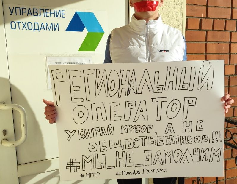 Балаковских активистов «МГЕР» заподозрили в нарушении правил складирования елок