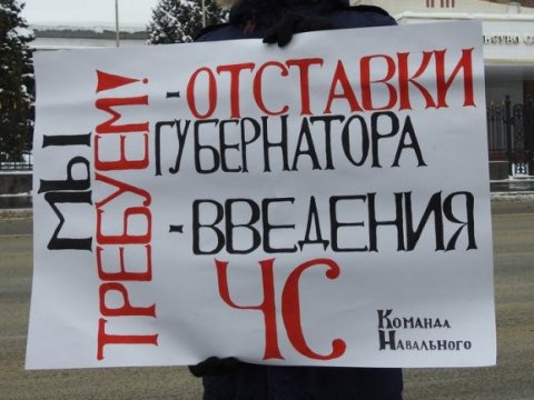 Митинг за отставку Радаева мэрия вытесняет на окраину Саратова