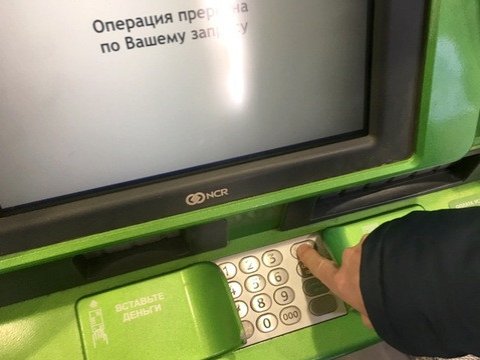 Несовершеннолетнюю мошенницу из Саратова оштрафовали на пять тысяч рублей