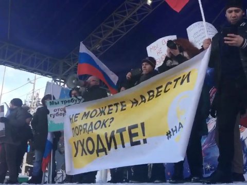 На антирадаевском митинге скандировали: «Володин - вор!»