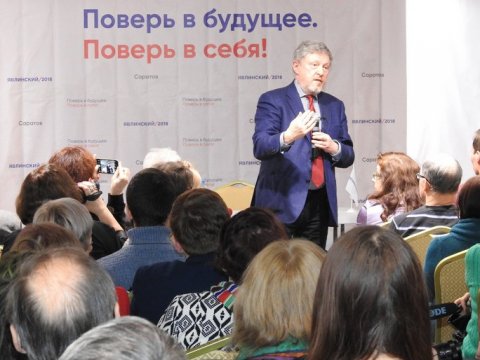 Явлинский с помощью Саратова описал «лунатизм» российских властей