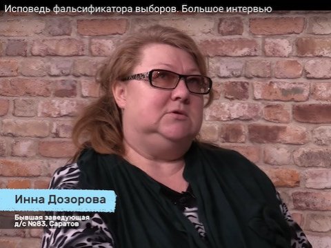 После материала «Свободных новостей» «СерпомПо» рассказал о саратовских педагогах-агитаторах