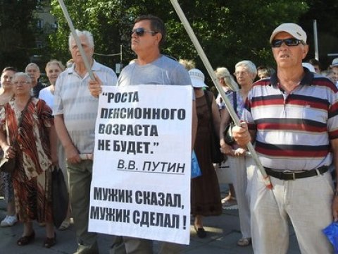 «Левада-Центр»: За последний год россияне чаще стали подозревать власть во лжи