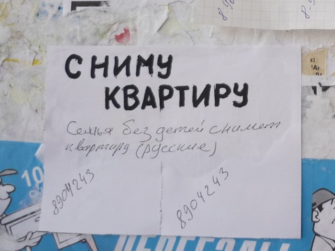 Аналитики: Снять двушку в Саратове в среднем стоит 17 тысяч
