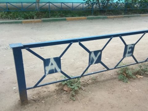 Генпрокуратура оштрафовала директора школы в Приморье за проведение урока «по понятиям»