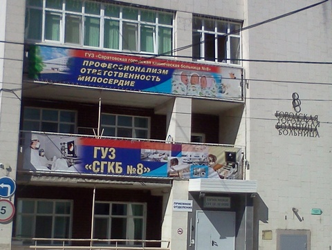 Минздрав: Больница и роддом на Одесской работают в штатном режиме