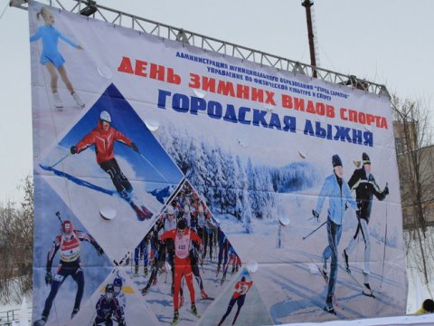 На время «Саратовской лыжни-2019» автомобилистам запретят парковаться на улице Гвардейской