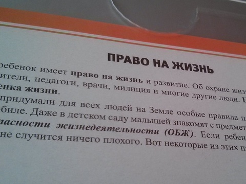Трагедия под Ершовом. Бабушка пыталась лечить обварившуюся девочку сама