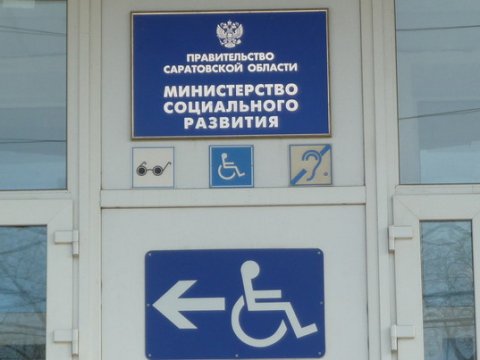 Минсоцразвития: В программу по уходу за инвалидами и пожилыми Саратовскую область включат в 2020 году