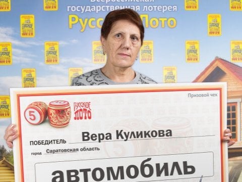 Жительница Балакова выиграла в лотерею автомобиль за 700 тысяч рублей