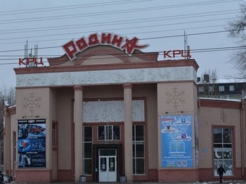 Администрация Энгельсского района намерена сохранить здание кинотеатра «Родина»