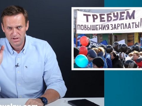ВЦИОМ не опубликовал результаты опроса о «Профсоюзе Навального»