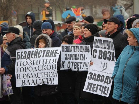 В Саратове прошел митинг работников завода, не видевших зарплаты с 2017 года