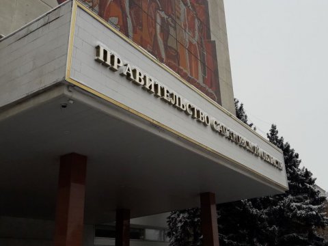 Зал заседаний саратовского правительства отремонтируют за 80 миллионов рублей