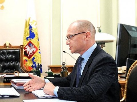Кириенко: Если управленец не принимает решение, он не нужен