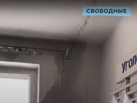 Саратовский минздрав пообещал отремонтировать поликлинику в Подлесном