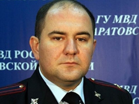 Закончено следствие по делу о взятках главному антикоррупционеру саратовского ГУ МВД