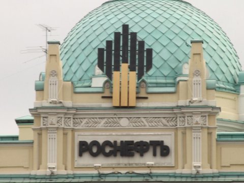 Задержание экс-губернатора Хабаровского края оказалось связано с хищением у «Роснефти»