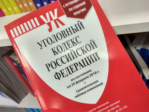 Саратовца осудят за мошенничество с грантом на 900 тысяч рублей