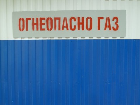 В центре Саратова водитель на ВАЗ-2114 врезался в газопровод