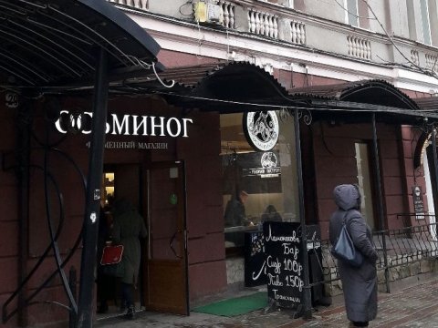 Магазин «Осьминог» возобновил работу после устранения нарушений