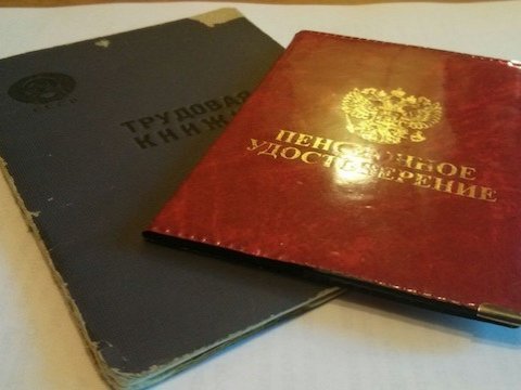 ПФР рассказал, как работающим пенсионерам узнать размер выплат после увольнения
