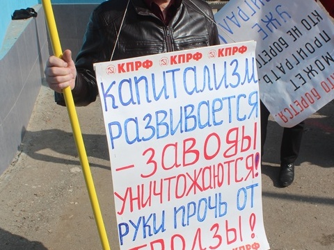 Минзанятости: Число рабочих мест в Саратовской области сократилось незначительно