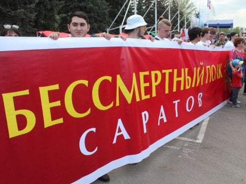 Минобразования: Саратовские учителя могут не идти на «Бессмертный полк»