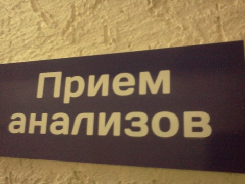 СМИ: Иркутский пенсионер покончил с собой в поликлинике