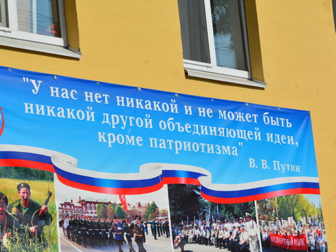 Первый россиянин привлечен к ответственности по статье о «неуважении к власти»