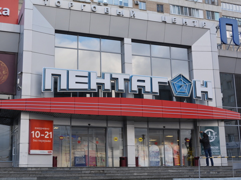 Район «Пентагона» остался без воды до вечера
