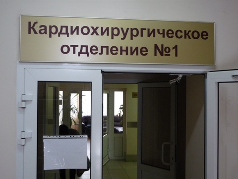 После обвинений в мошенничестве Ландо лег в больницу