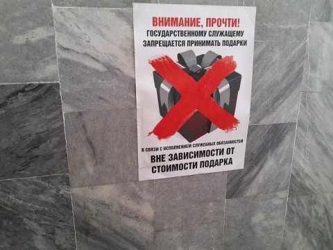 Экс-начальника пугачевского отдела полиции приговорили к пяти годам колонии за взятку