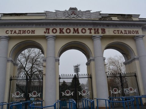 На ремонт стадиона «Локомотив» планируют потратить 31,6 миллиона рублей