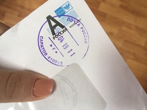 Завтра в Саратовской области не будет работать почта