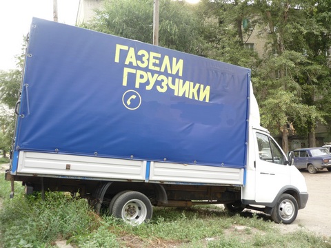 Из «ГАЗели» саратовского водителя украли 95 тысяч рублей