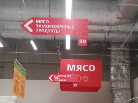 Россельхознадзору дадут право изымать у граждан на границе мясо и сыр