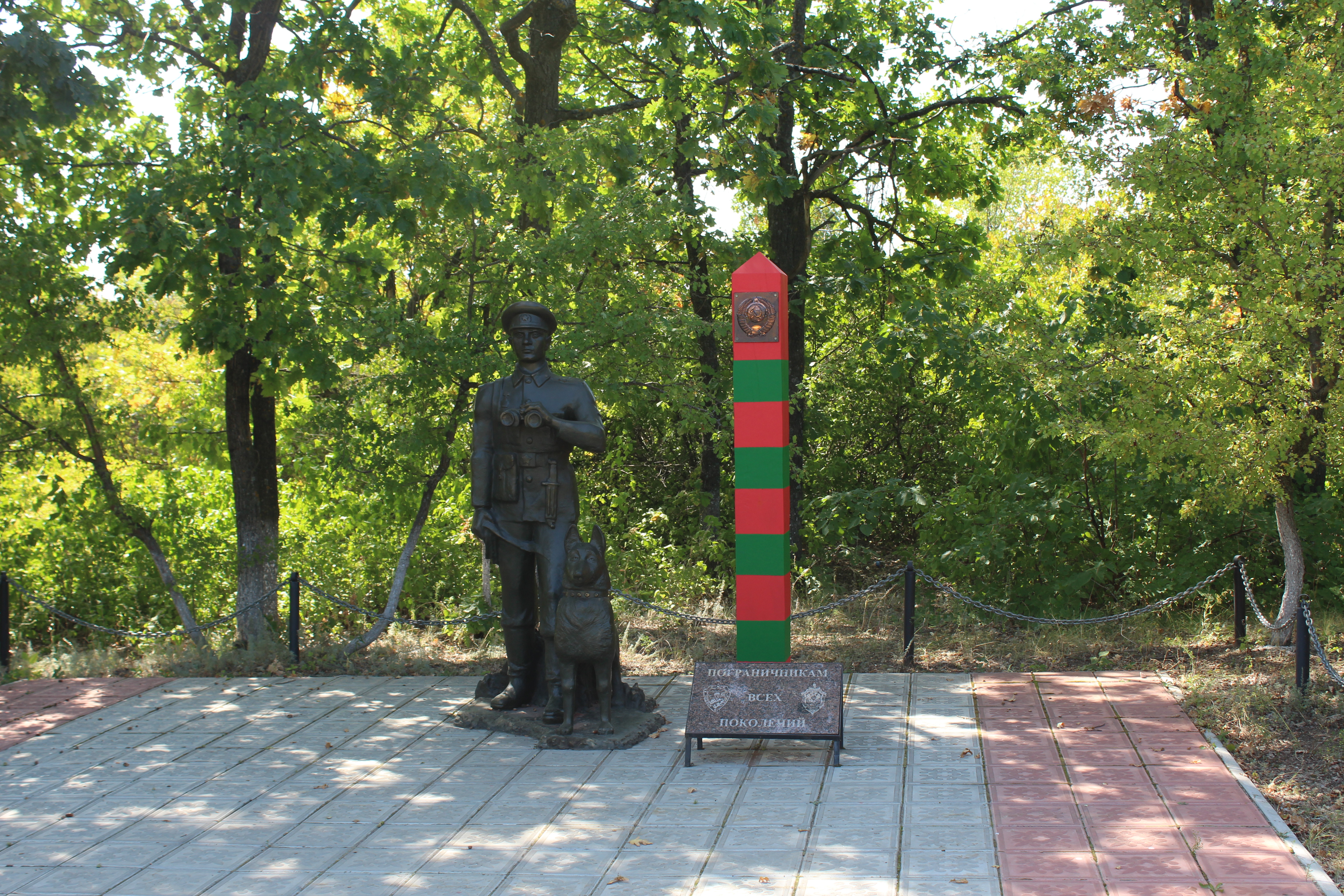 Памятник пограничникам в Саратове