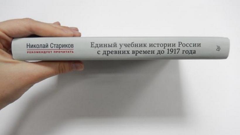 Учитель истории фактически должен быть пропагандистом. Как воплощают путинскую идею единого учебника истории и что о ней думают сами преподаватели
