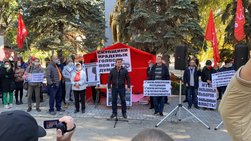 Жители Саратова собрались на митинге КПРФ против итогов выборов в Госдуму