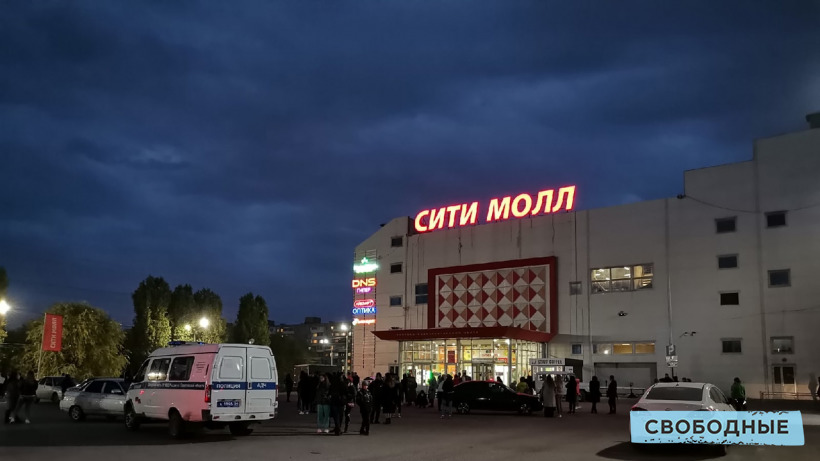 В Саратове эвакуировали ТЦ Оранжевый и Сити Молл