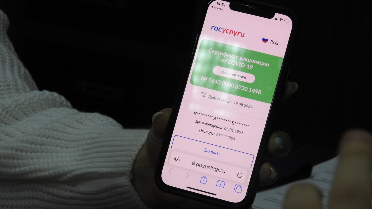 Зависит от технических решений. Дадут ли саратовцам с просроченным QR-кодом посещать публичные места, неизвестно