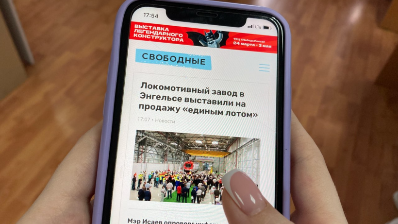 Свободные новости остаются в топ-3 самых цитируемых саратовских СМИ