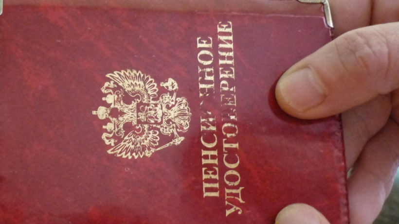 Уволившиеся в феврале российские пенсионеры в июне получат прибавку к пенсии