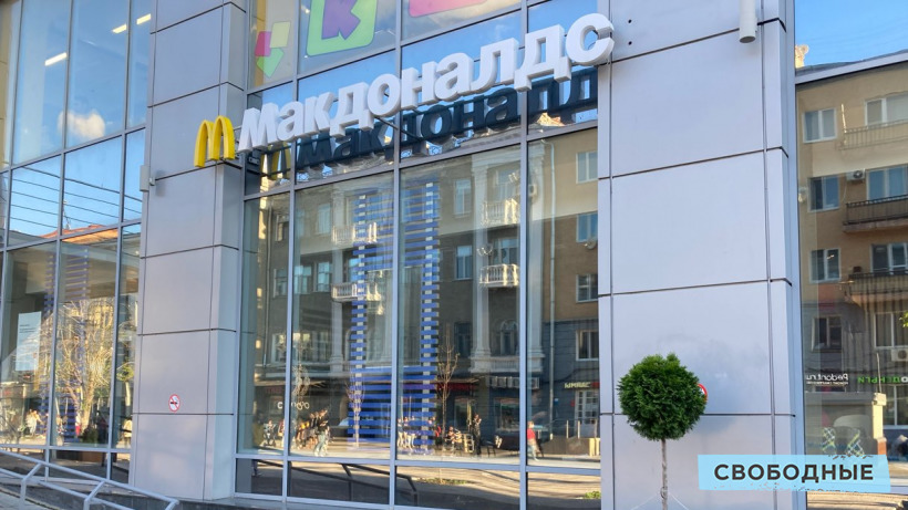 Гендиректор Mакдоналдс в России опроверг информацию о новом названии Mc для сети ресторанов