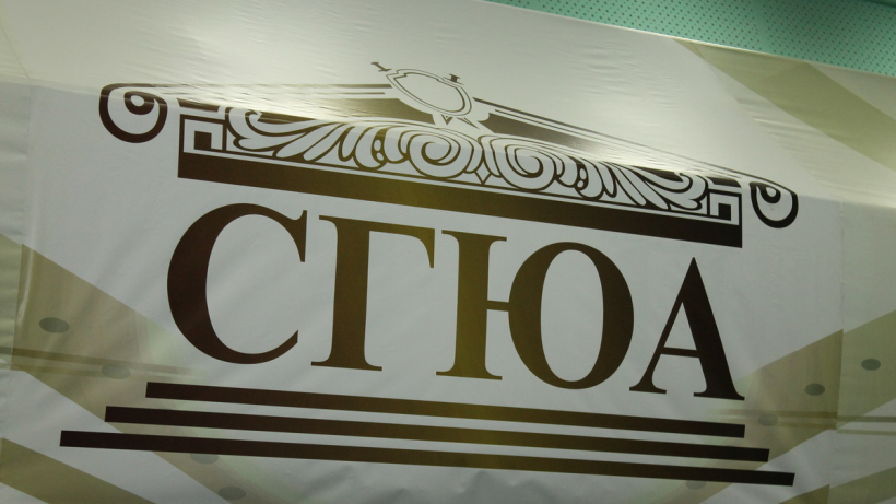 Зарплата нового проректора СГЮА по аналитической работе оказалась больше, чем у ректора Ильговой
