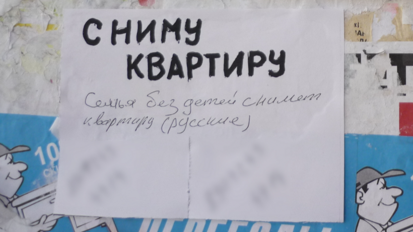 Саратов попал в топ-10 российских городов по росту арендной стоимости жилья